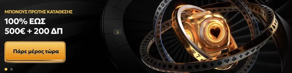 spinsy casino ελλάδα